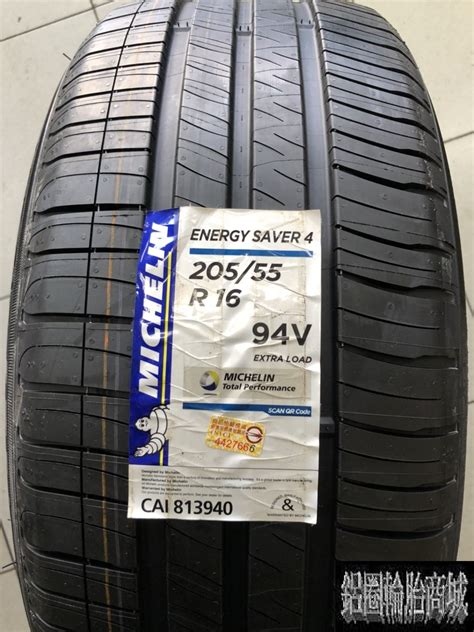 energy saver 4評價|Michelin Saver 4 真的比馬牌CC6好嗎？ .